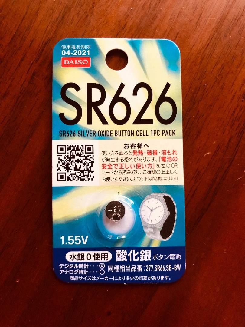 反対する ホステス あご ボタン 電池 Sr626sw Kohyo Home Jp